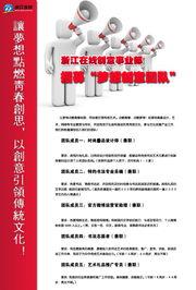 浙江时政爆料新闻网最新,最新动态盘点,聚焦民生热点 第2张 浙江时政爆料新闻网最新,最新动态盘点,聚焦民生热点 第2张