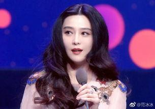 范冰冰爆料娱乐圈的事件,揭秘明星背后的真相 第2张 范冰冰爆料娱乐圈的事件,揭秘明星背后的真相 第2张