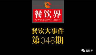 爆料新鲜大事件视频,大事件视频曝光，真相令人震惊！