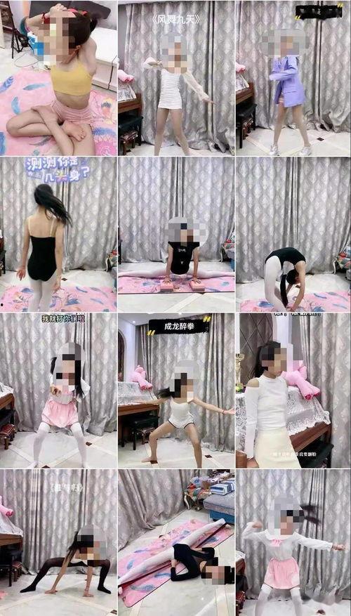 小女孩动作爆料视频播放,小女孩动作爆料视频引网友热议 第3张 小女孩动作爆料视频播放,小女孩动作爆料视频引网友热议 第3张