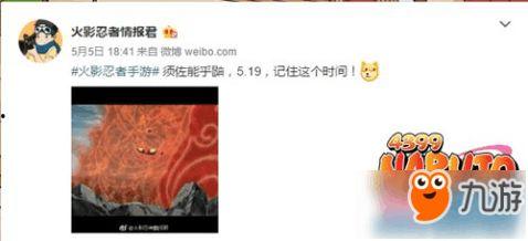 火影爆料须佐鼬视频,揭秘须佐鼬神秘力量,震撼视频曝光! 第3张 火影爆料须佐鼬视频,揭秘须佐鼬神秘力量,震撼视频曝光! 第3张