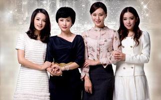 璀璨人生大结局在线观看,情感纠葛终落幕，命运抉择现真章  第1张